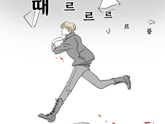 [선오대문] 유골함