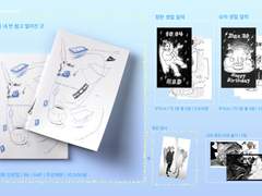 윤홍 온리전 선입금 및 통신 판매 안내