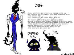 [여기세계]그림자 녀석들