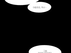 [파판 14] 효월 스포