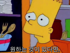 대학이 인생의 전부인가