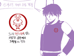 스위치 (세계관 외전) / 1