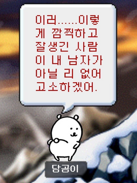 트위터 썰 백업