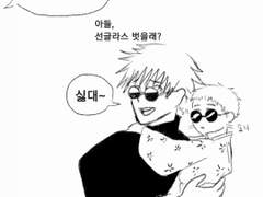 2세 au 보고 싶다.