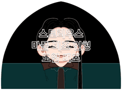 스토리우스 마플 비즈 인형 도안 배포