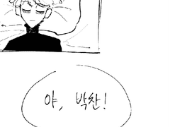 5일차 : 은솔역 (과거회상)