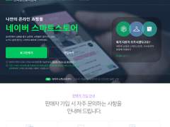 간이과세자를 위한 부가세 신고하기