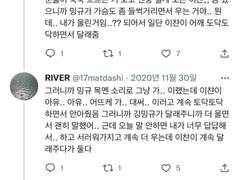 [썰백업] 술 먹고 고백