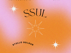 마비노기 썰 백업 1