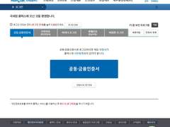 간이과세자를 위한 부가세 신고하기-간편신고