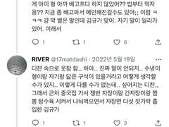 [썰백업] 전남친이 누구라고?