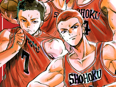 슬램덩크 로그 1