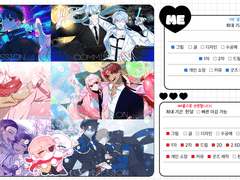 [연성교환&맞커미션]