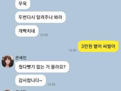 일치단결, 최강경영! 02