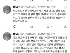 [썰백업] 절대 비밀이에요