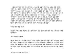 글커미션(현재X)