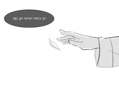 벚꽃아래 함께 했던 추억을...