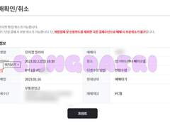 티켓링크 경력 (1)