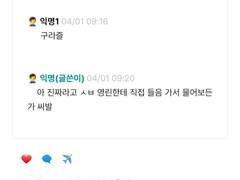 일치단결, 최강경영! 01