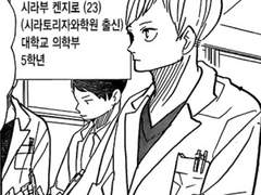 술 먹고 막말하는 시라부