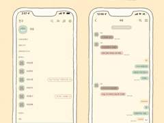 [ios, 아이폰] 딸기쨈 카카오톡 테마 kakaotalk theme
