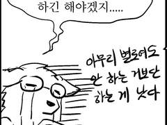 회지 제작 비화