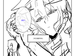 수이룡 × 별아뜰 크오 만화