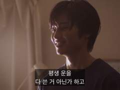 고작 18살인 주제에(왈칵