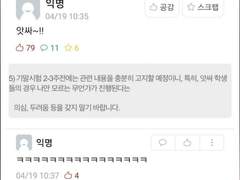 해리포터 썰 백업 2 (많음. 데이터 주의 필요/커플링 주의)