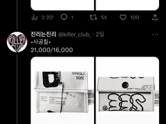 지갑 추천 타래