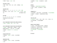 1차 2D 2.5D 오너님을 모십니다