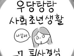 명절 선물은 사다리타기로 나누자