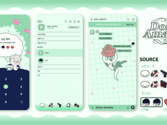 세르펜티 카톡 테마