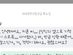 2023년 첫 관통후기..