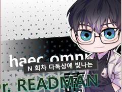 캐릭터 캐치프레이즈 코딩(3)