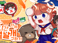 양띵유튜브 썸네일