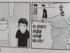 슬램덩크 관련 트윗 백업3