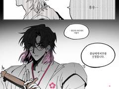 꽃잎커 비무로그 1