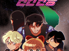 (^^)ㅏ이파이 Q 전체 소장(구매) 이벤트를 진행합니다!