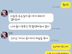 슬기로운 범천 생활 7