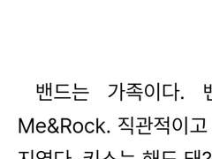 악법도 법이고 나락도 락이다 A