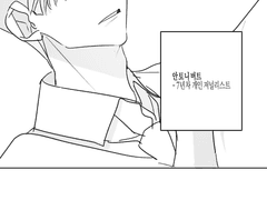 그는 숭고한 자신의 사랑을 지키고자 했다