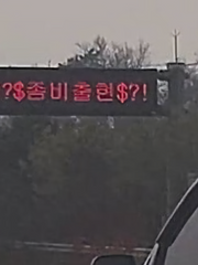 한국고등학교 봄방학 특강 <법학캠프>