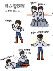 2022년 6주간의 엑스칼리버