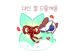 공장창고14_대신 절 드릴께요.