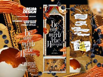 커미션 "Be one with the Universe"