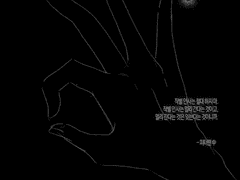 우리 서로 잊지 않도록