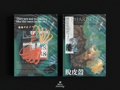 Pharisees - 분리된 자들