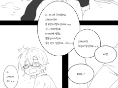 쿄헤이 오야스미