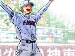 나루미야 메이 드림썰3